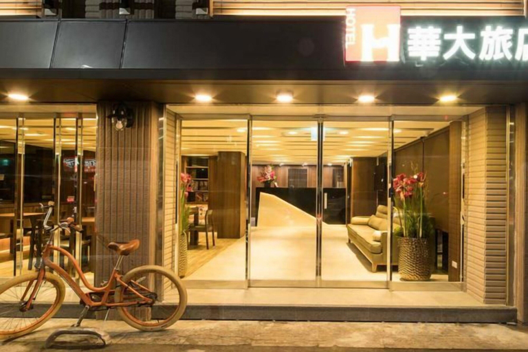 Exterior & Views 2, Huada Hotel, Taipei City