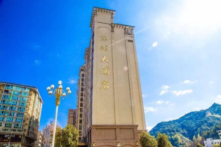 Exterior & Views 2, Donghu Hotel, Ningde