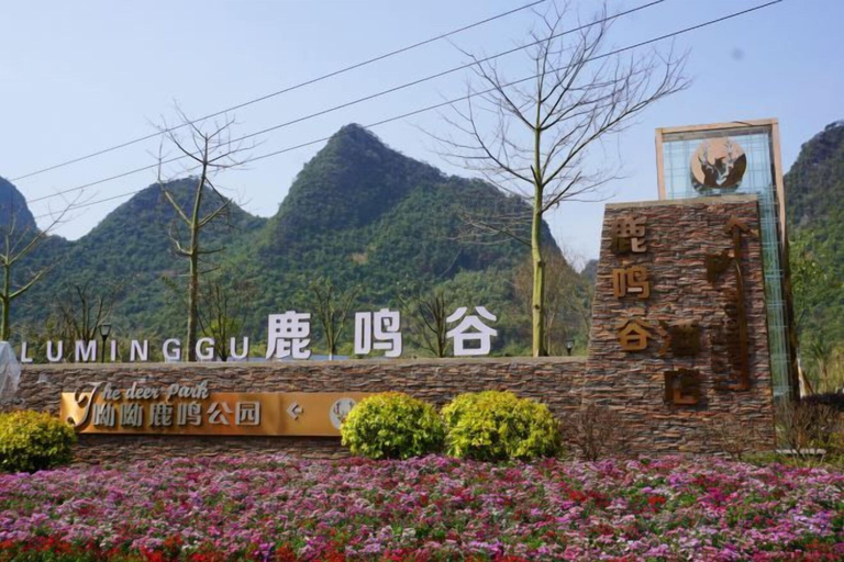 Exterior & Views 2, Luminggu Hotel, Liuzhou