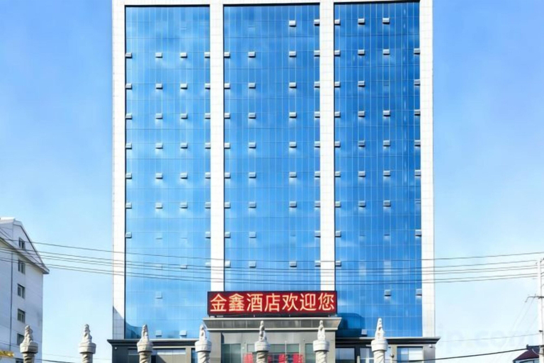 Exterior & Views 2, Jinxin Hotel, Changzhi