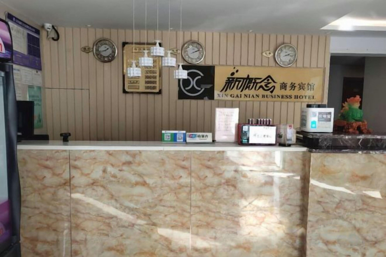 Others 5, Xingainian Business Hotel, Zhenjiang