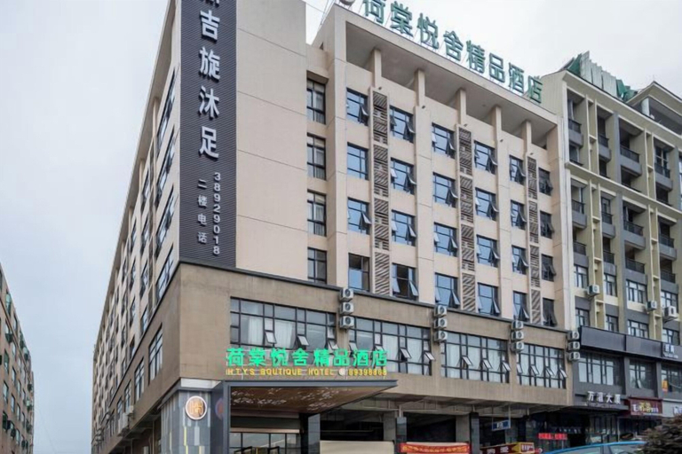 Exterior & Views 2, HTYS Boutique Hotel, Dongguan
