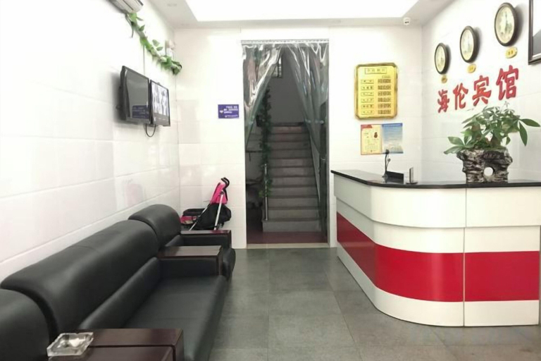 Others 5, Hailun Hotel, Changsha