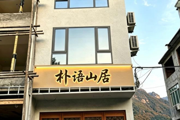 Exterior & Views 2, Puyu Mountain Household, Taizhou