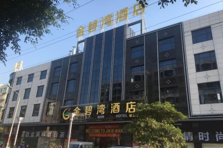Exterior & Views 2, Jinbiwan Hotel (Kaiping Yinhai), Jiangmen
