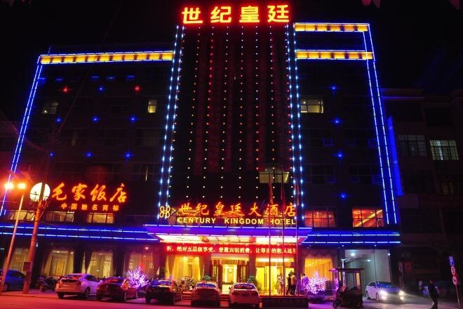 Exterior & Views 2, Shiji Huangting Hotel, Yongzhou