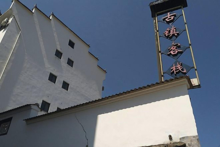Exterior & Views 1, Guzhen Inn, Shangrao