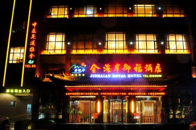 Exterior & Views 2, Yongfu County Golden Coast Royal Blessing Hotel, Guilin
