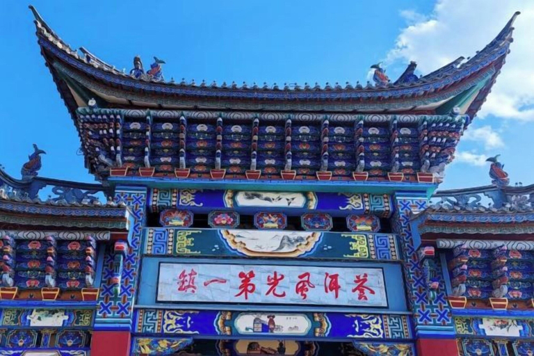 Exterior & Views 2, Dali Yuji Courtyard, Dali Bai