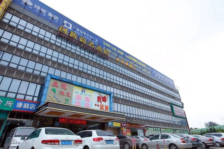 Exterior & Views, Chuanghui Business, Guangzhou