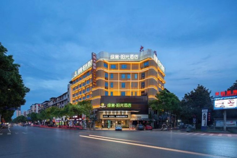 Exterior & Views 2, Sun Grow Green Hotel (Qidong Chengxi), Hengyang