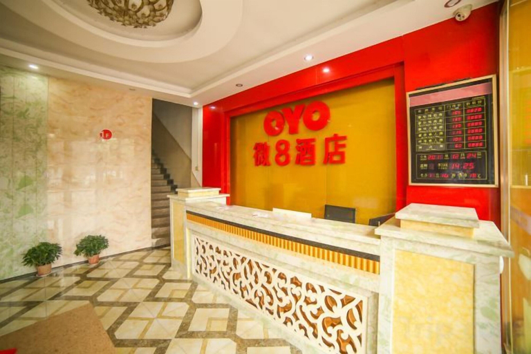 Others 5, Wei8 Hotel, Guangzhou