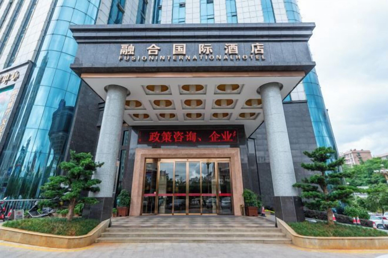 Exterior & Views 2, Fusion International Hotel, Chenzhou