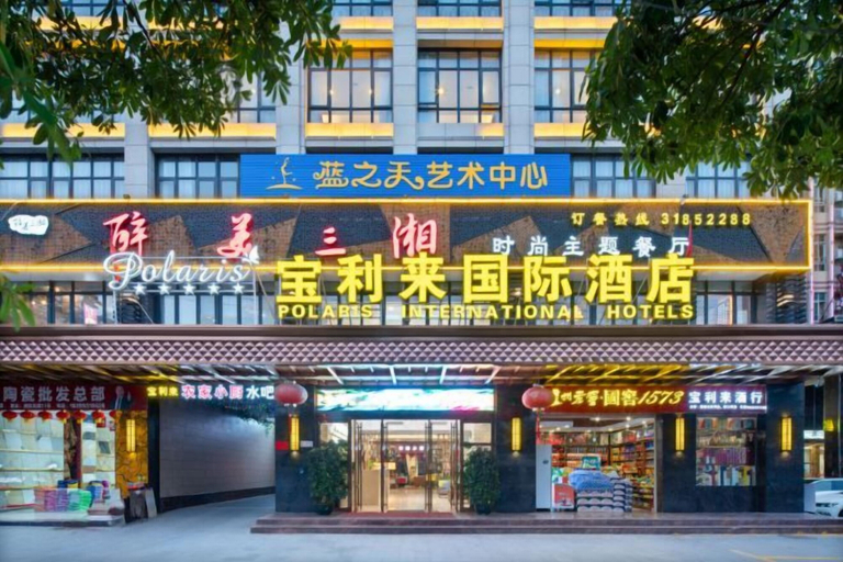 Exterior & Views 2, Polaris International Hotel, Hainan