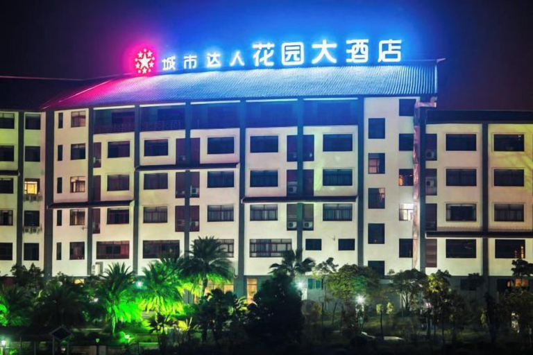 Exterior & Views 2, Chengshi Daren Garden Hotel, Laibin