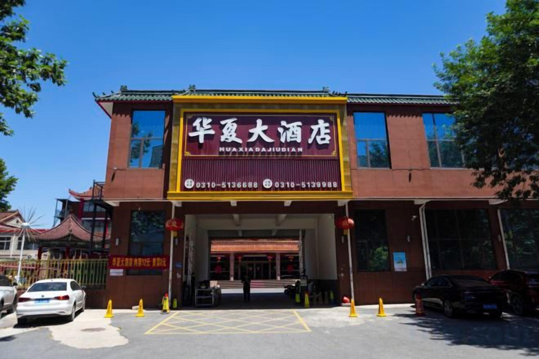 Exterior & Views 2, Huaxia Hotel, Handan