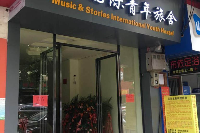 Exterior & Views 2, Music & Stories Youth Hostel, Qiannan Buyei and Miao