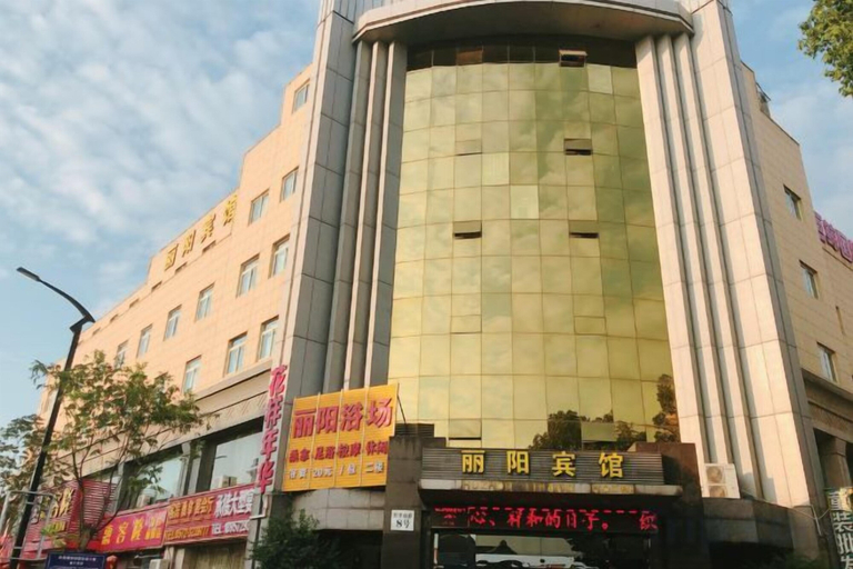 Exterior & Views 2, Liyang Hotel, Huzhou