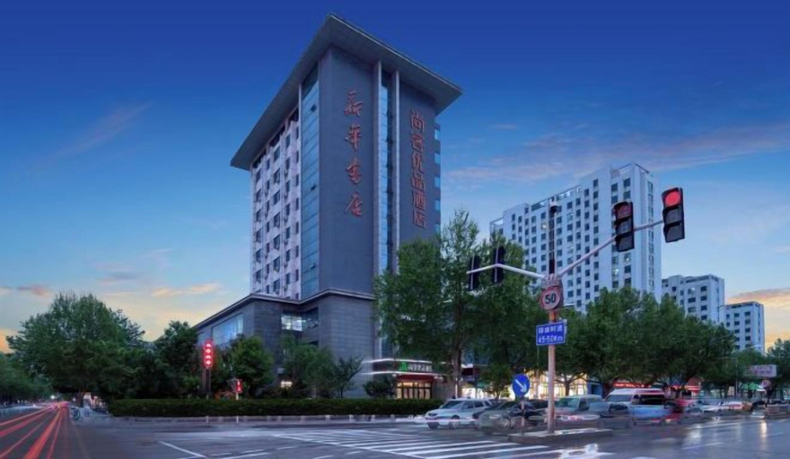 Exterior & Views 2, Shankee Tea Style Hotel (Linyi Yinan Xinhua Bookstore), Linyi