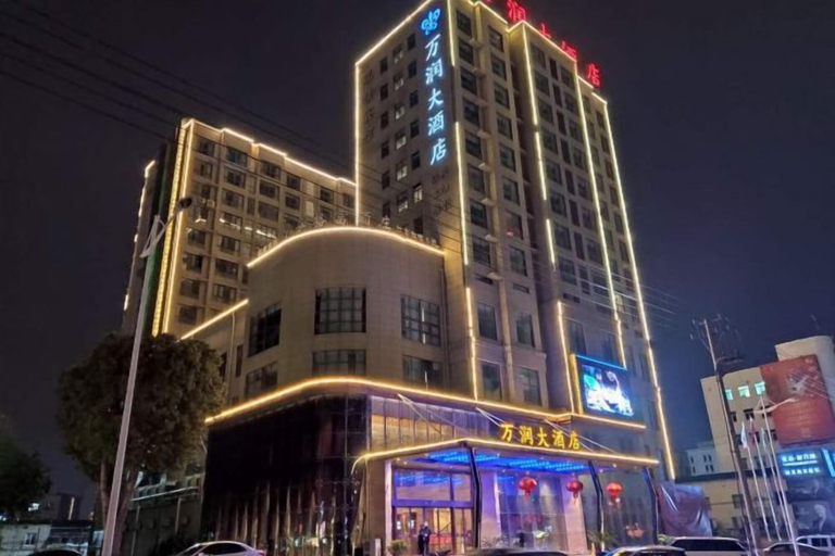Exterior & Views 2, Wanrun Hotel, Wenzhou