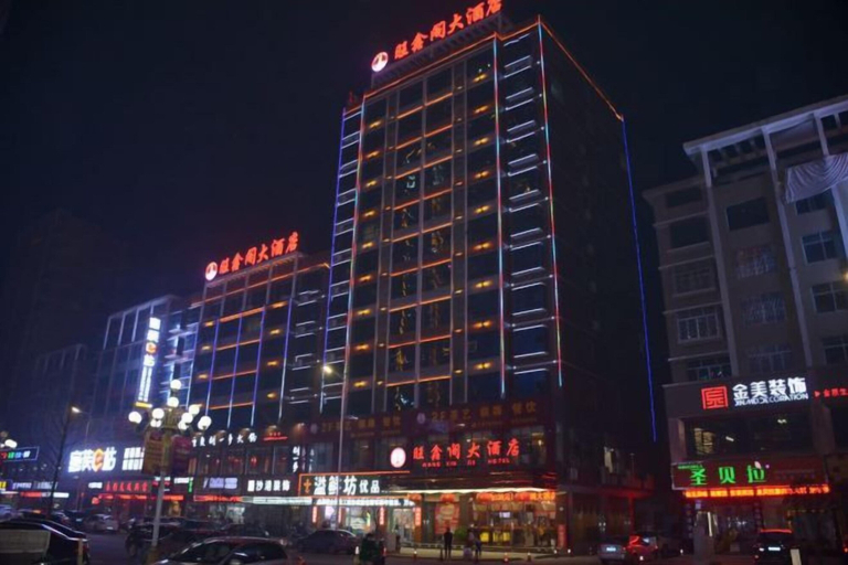 Exterior & Views 2, Wangxinge Hotel, Yiyang