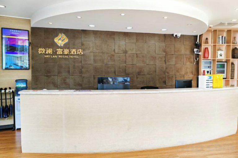 Others 1, Yizhang Fuhao Hotel, Chenzhou