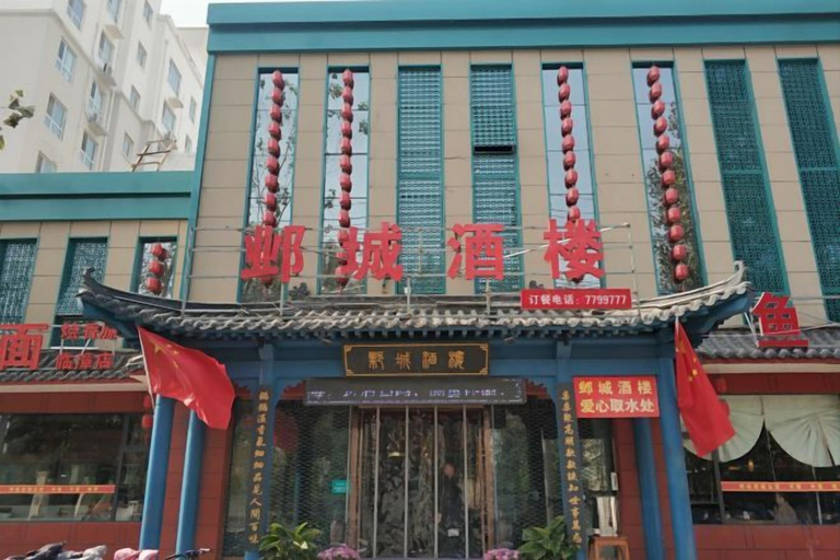 Exterior & Views 2, Yingbin Hotel, Handan