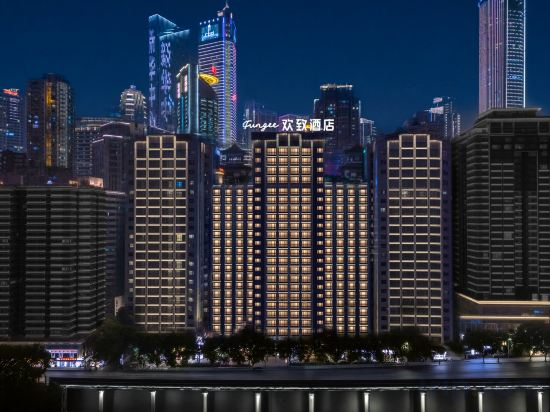 Others 3, FUNGEE River View Hotel (Hongya Cave, Jiefangbei Pedestrian Street, Chongqing), Chongqing