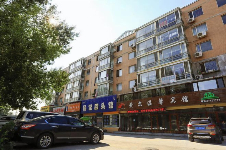 Exterior & Views 2, Fushun ala warm hotel, Fushun