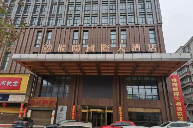 Exterior & Views 2, Zongyang International Hotel, Anqing