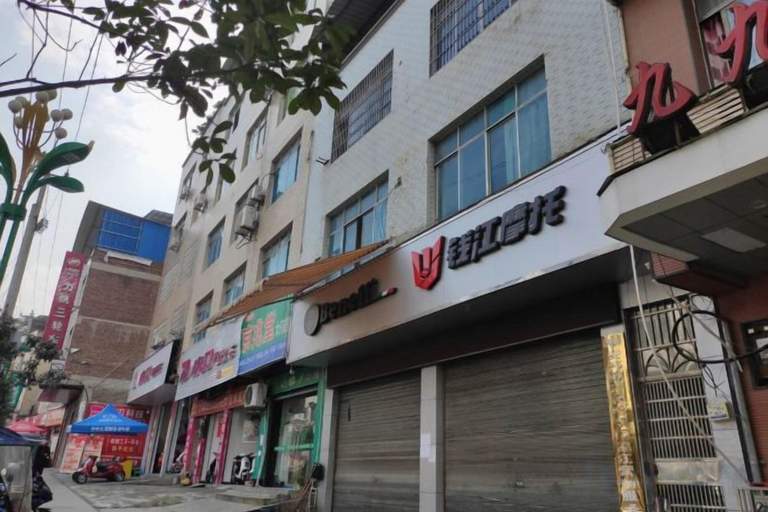 Exterior & Views 2, Jiujiu Express Hotel, Tongren