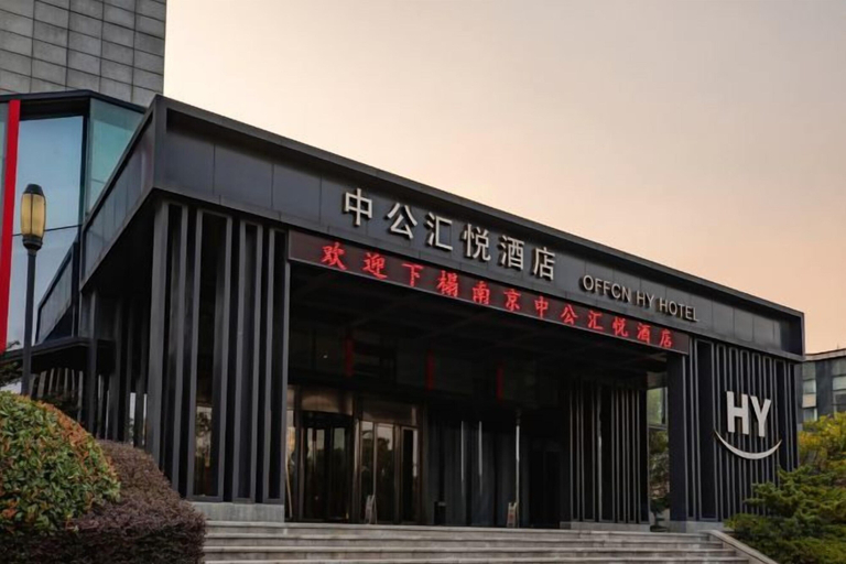 Exterior & Views 2, OffCN HY Hotel, Nanjing