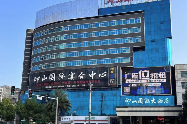 Exterior & Views 2, Yinshan International Hotel, Hengyang