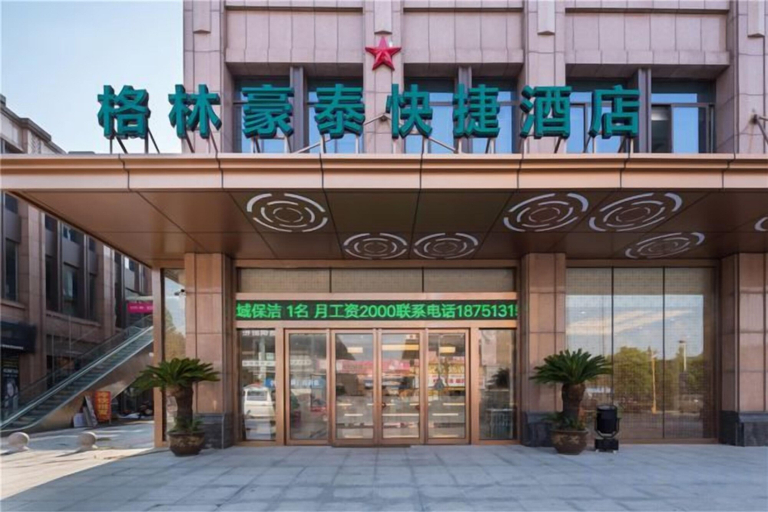 Exterior & Views 2, GreenTree Hotel (Nantong University International Exhibition Center), Nantong