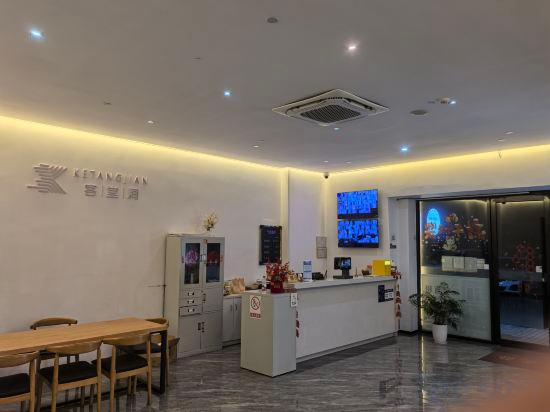 Others 3, Ketangjian Hotel Apartment (Shanghai Jiading Nanxiang Metro Station Branch), Shanghai