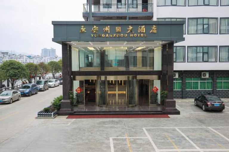 Exterior & Views 2, Yong'anzhou Hotel, Wuzhou