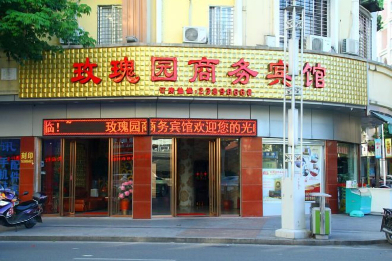 Exterior & Views 2, Meiguiyuan Business Hotel, Quanzhou