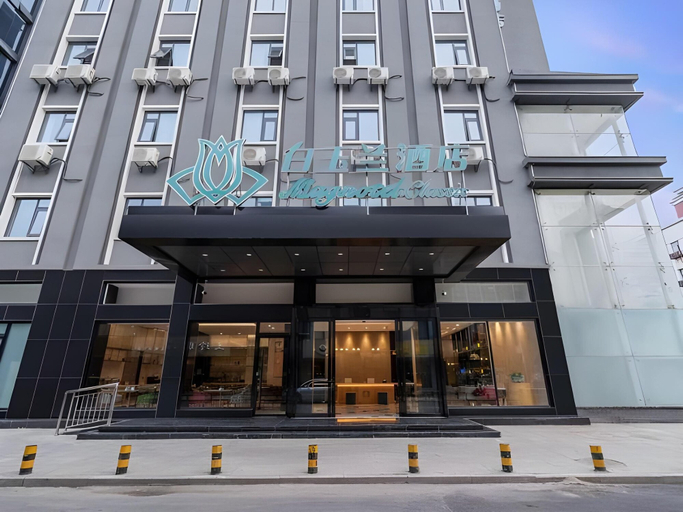 Exterior & Views 2, Magnotel Hotel (Xuzhou Suning Plaza), Xuzhou