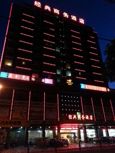 Exterior & Views 2, Jingdian Hotel, Quanzhou