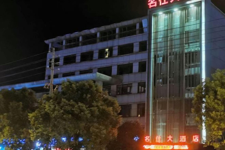 Exterior & Views 2, Mingshi Hotel, Ji'an