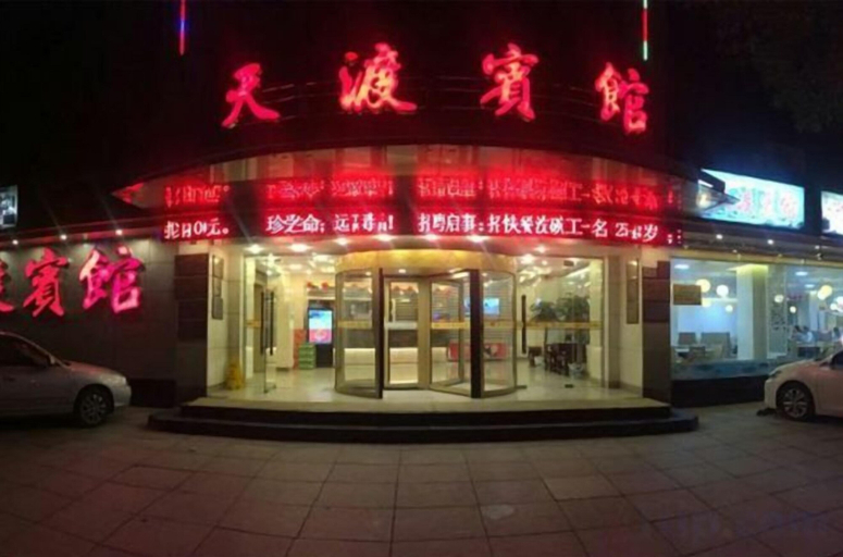 Exterior & Views 1, Tiandu Hotel, Ningbo