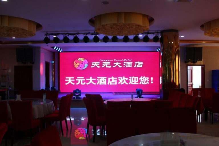 Food & Drinks 3, Tianyuan Hotel, Hulunbuir