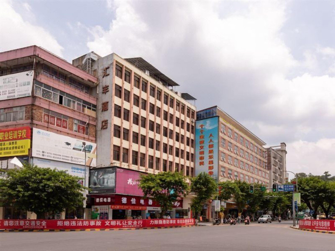 Exterior & Views 2, Huifeng Hotel, Shaoguan