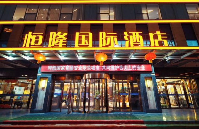 Exterior & Views 2, Henglong International Hotel, Karamay