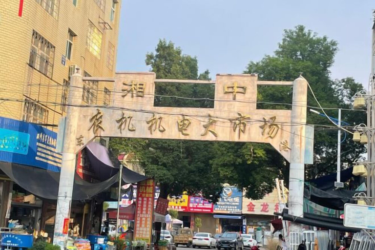 Exterior & Views 2, Dongtingchun, Loudi