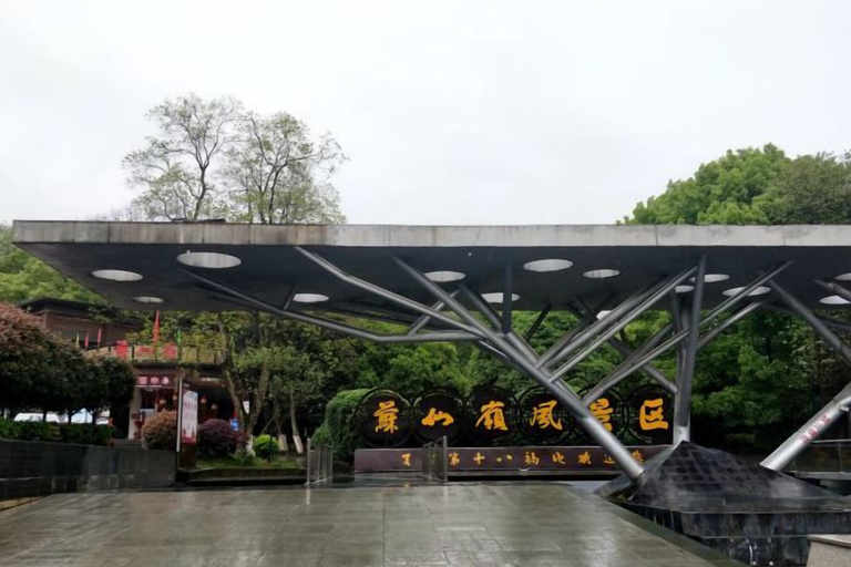 Exterior & Views 2, Chenzhou Jiajia Holiday lnn, Chenzhou