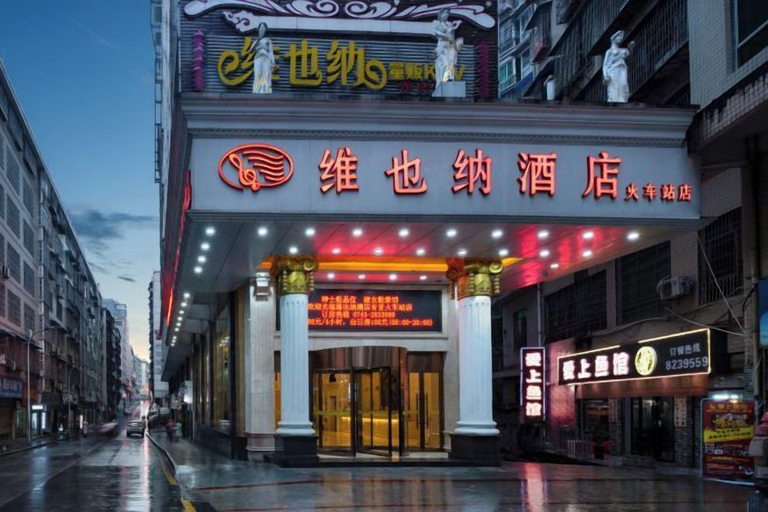 Exterior & Views 2, Vienna Hotel (Jishou Railway Station), Xiangxi Tujia and Miao