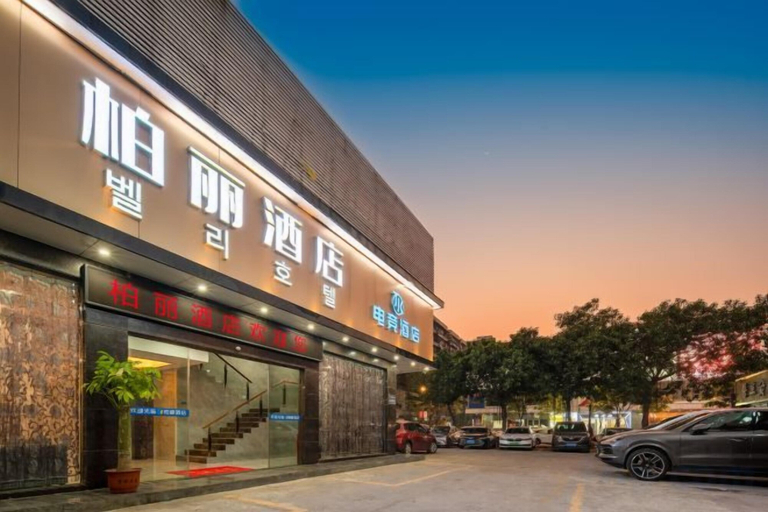 Exterior & Views 2, Boli Hotel Guangzhou, Guangzhou