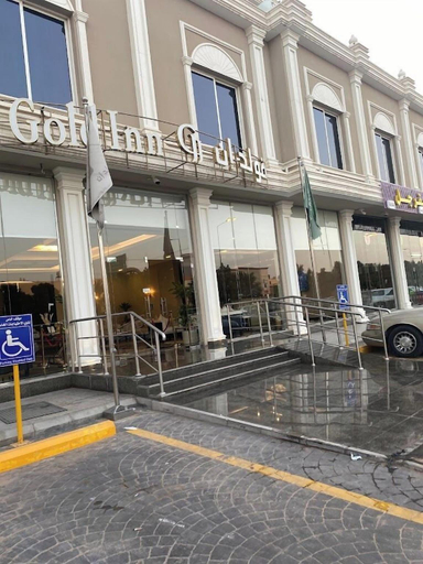 Exterior & Views 1, Gold Inn Serviced Apartment , Riyadh