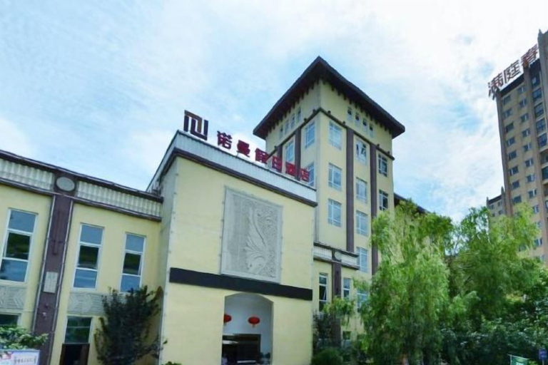 Exterior & Views 2, Nuoman Holiday Hotel, Xiantao